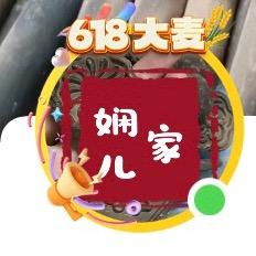 娴儿土坊