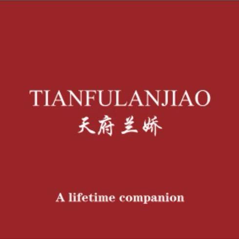天府兰娇@