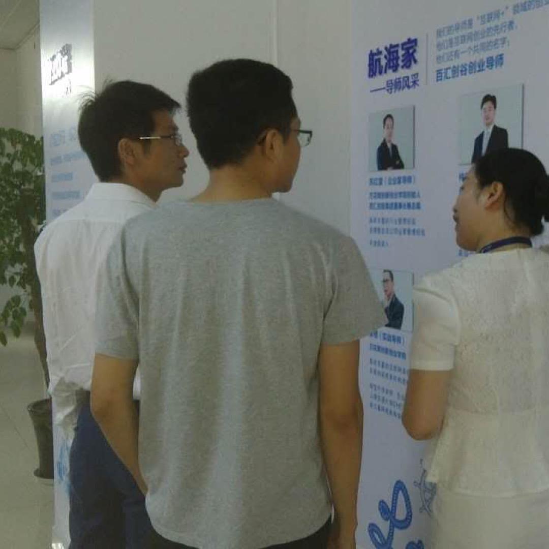 妙语奇聊