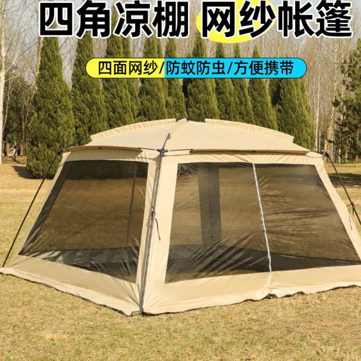 登峰者户外