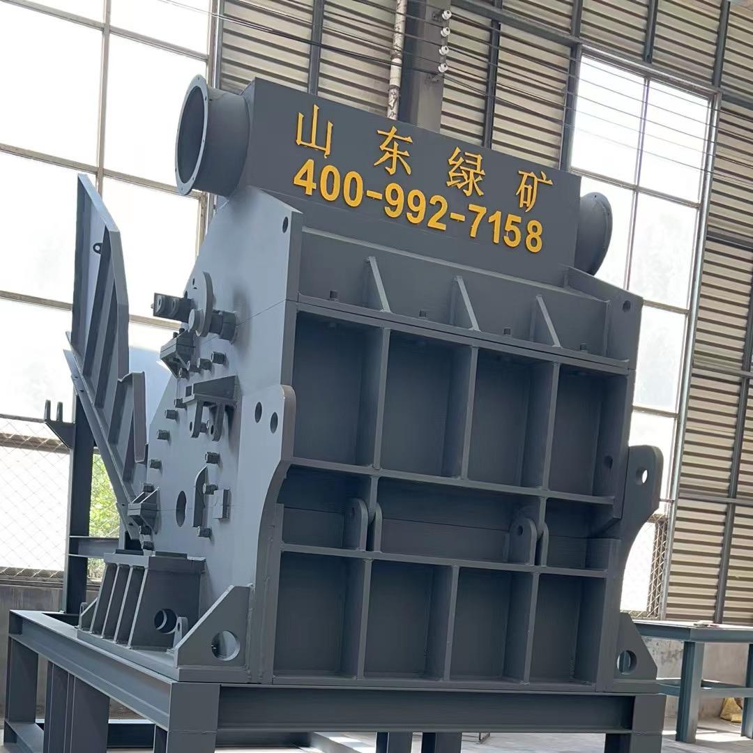 废钢废铝破碎机，山东绿矿