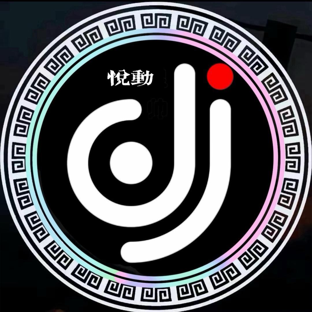 梦幻鼓DJ（车载优盘）