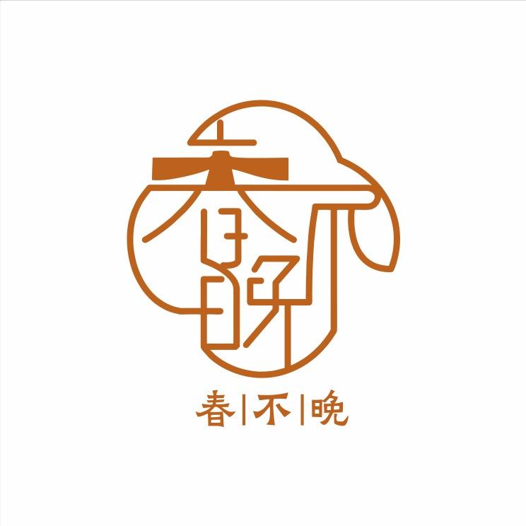 春不晚汉服摄影体验馆