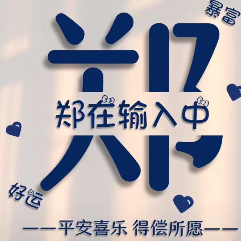 小n