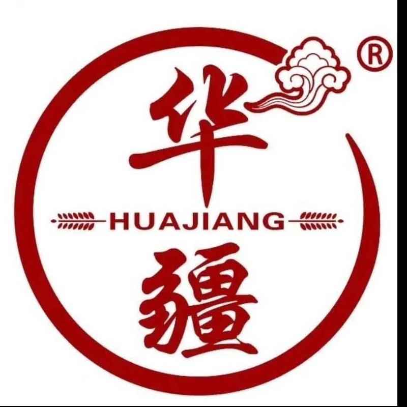 华疆酒专卖店