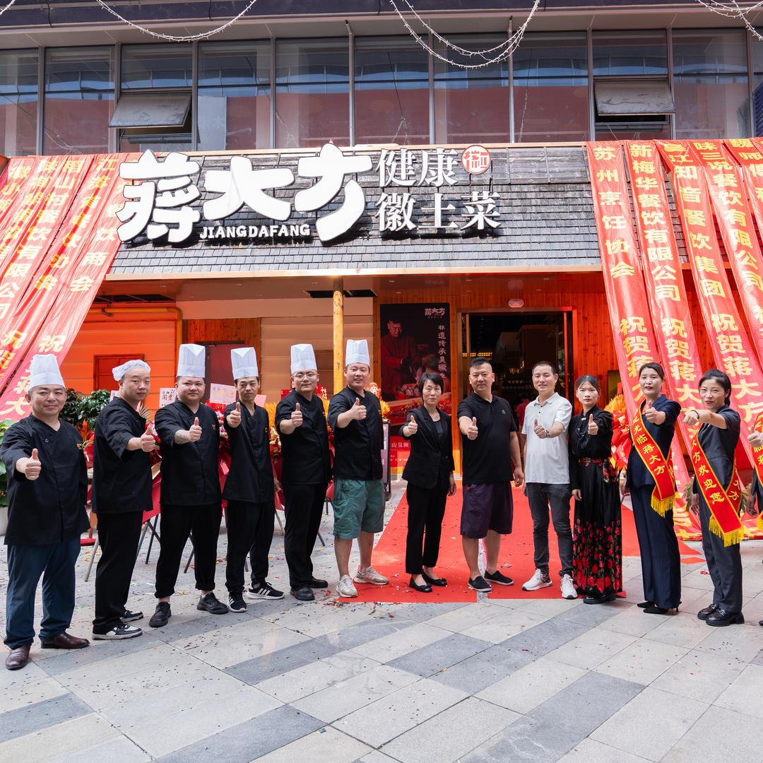 寻味蒋厨🍃老姐🍃