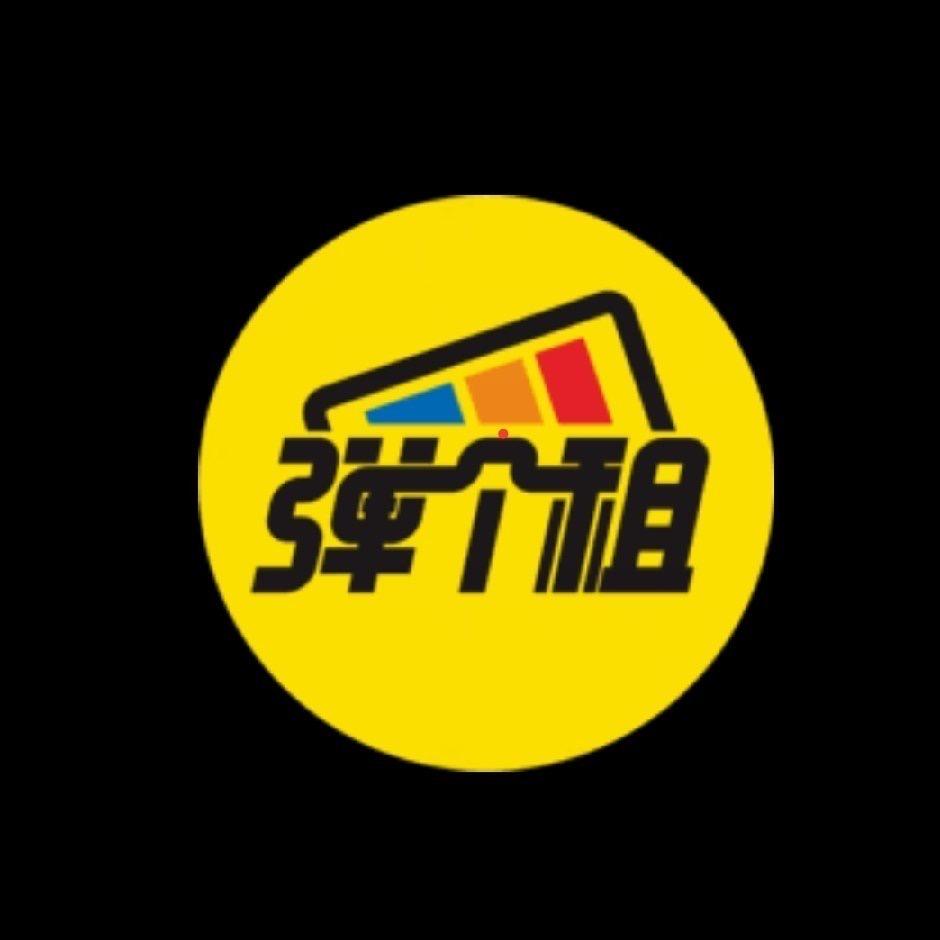 湘之杰数码租赁