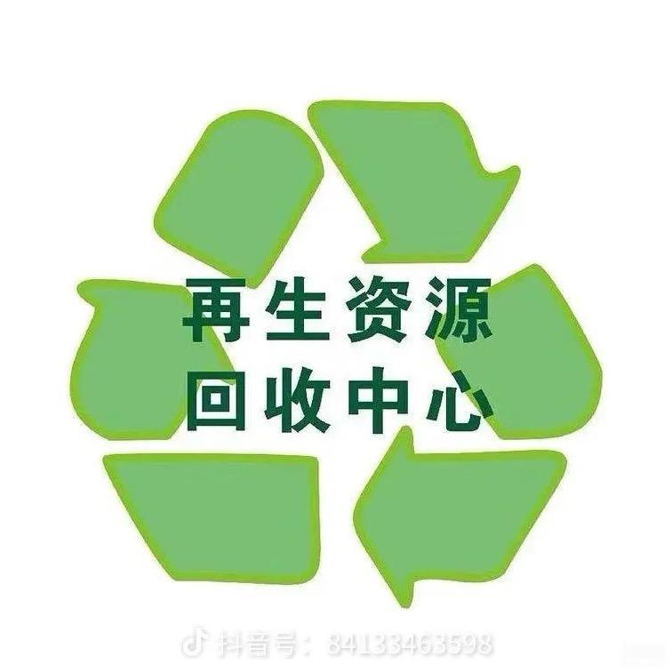 物环再生