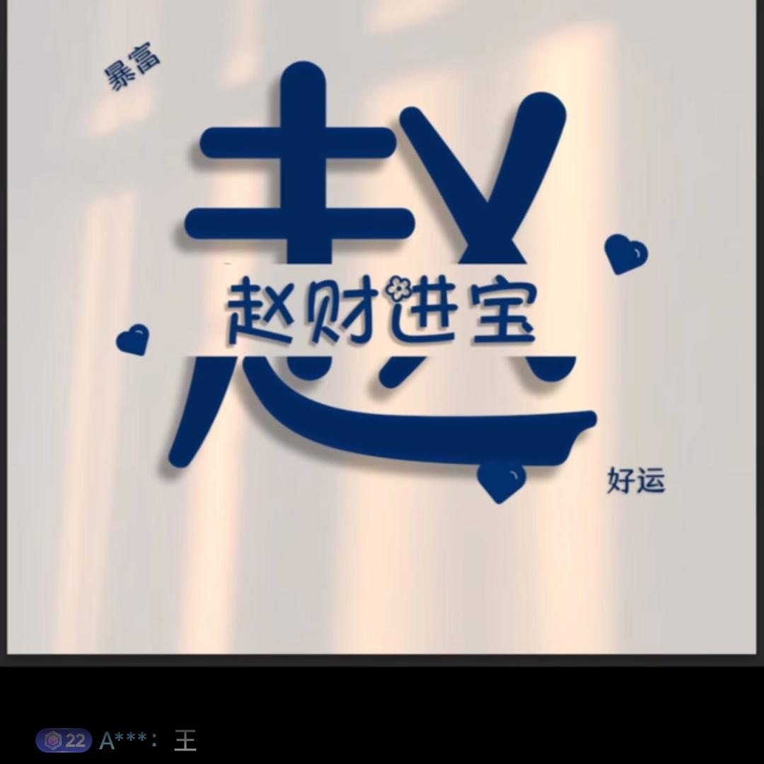 默默呀！