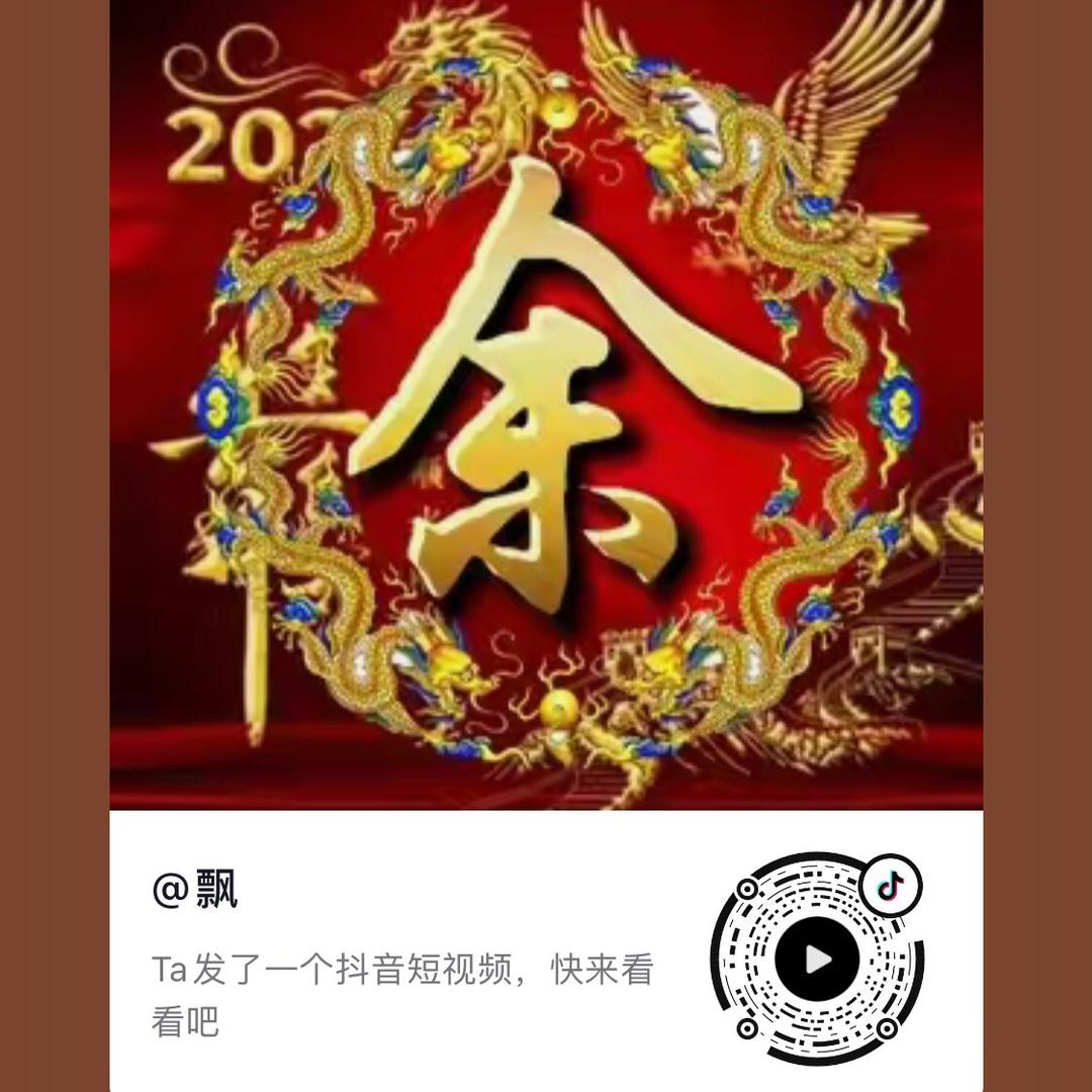 余维刚