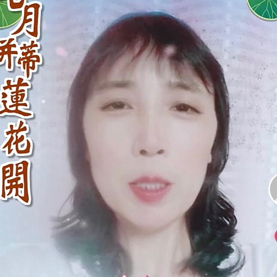 越越奶奶