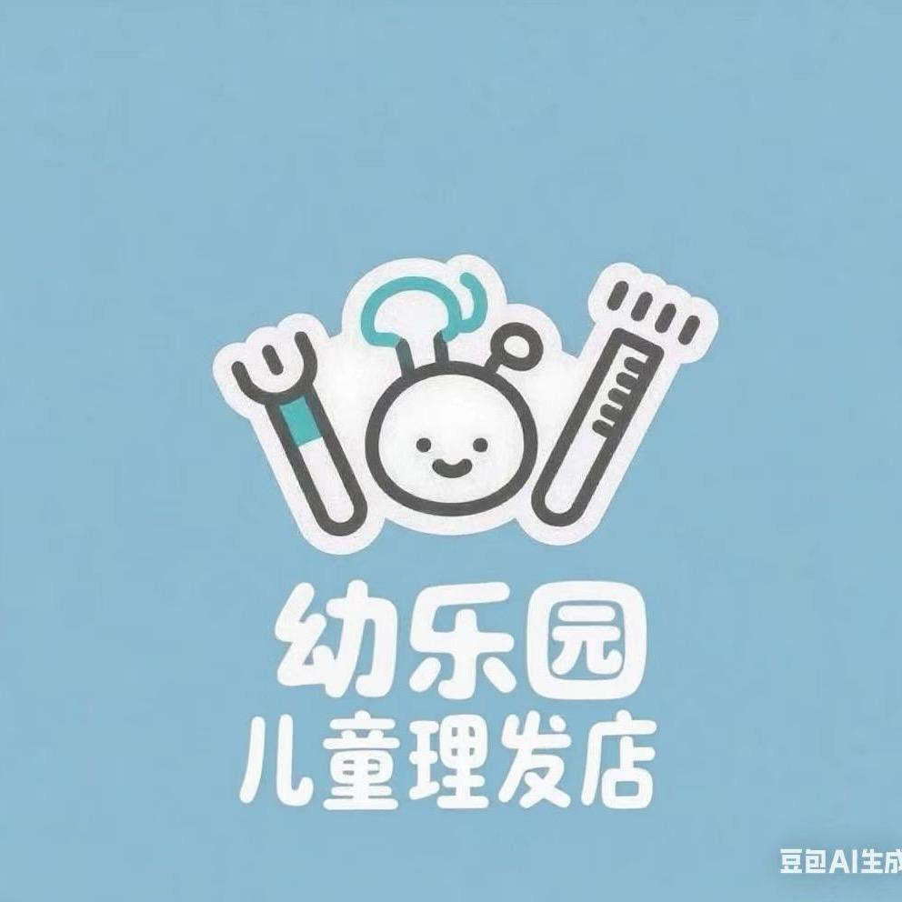 幼乐园儿童专业理发店
