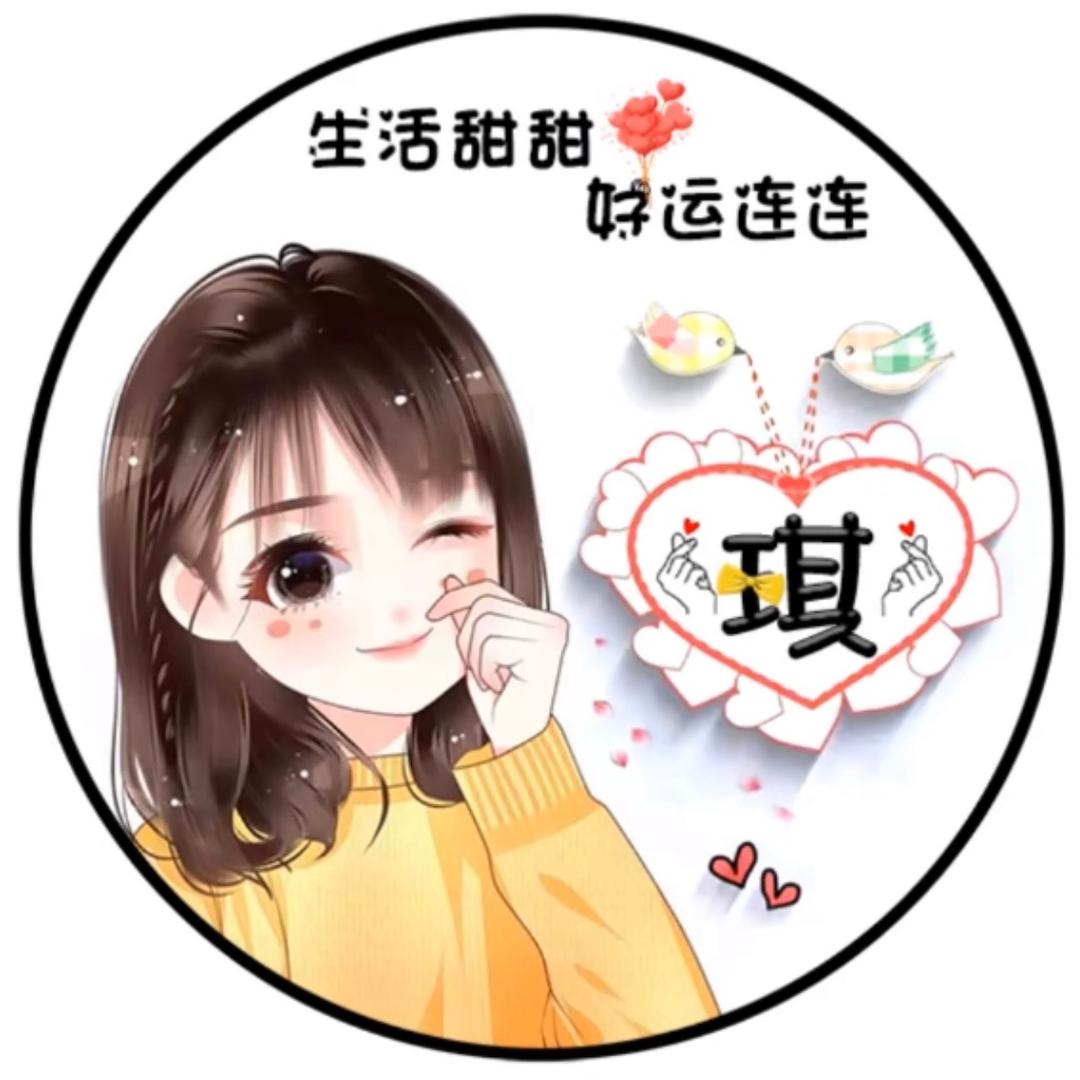 小小祺❤️大世界