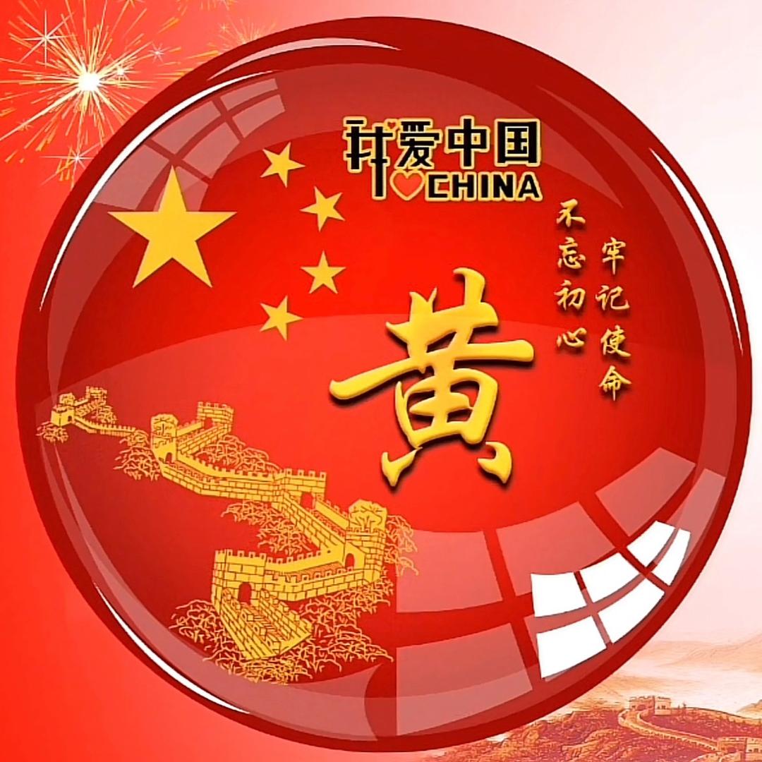 中和