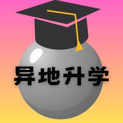 河南邦翎教育信息咨询有限公司