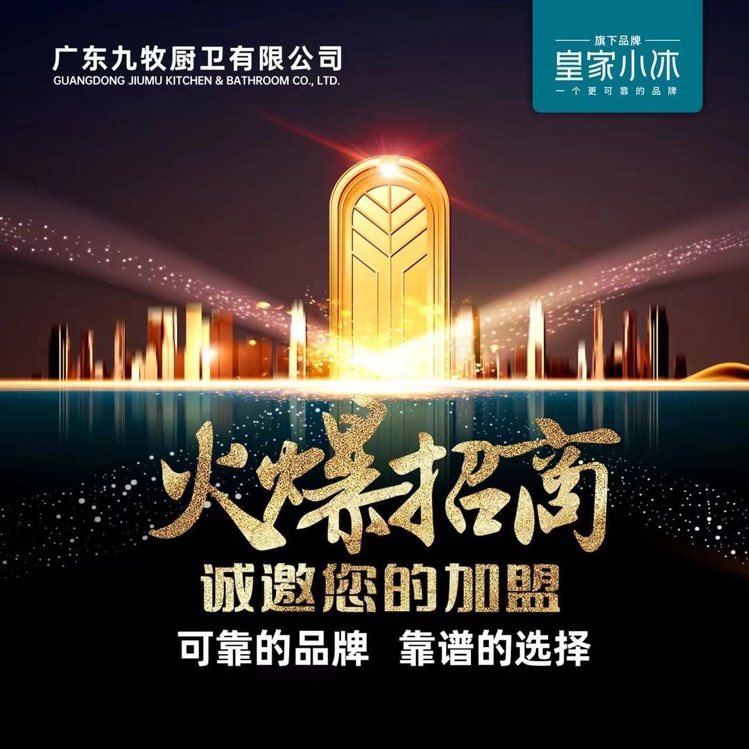 马桶生产 厂家