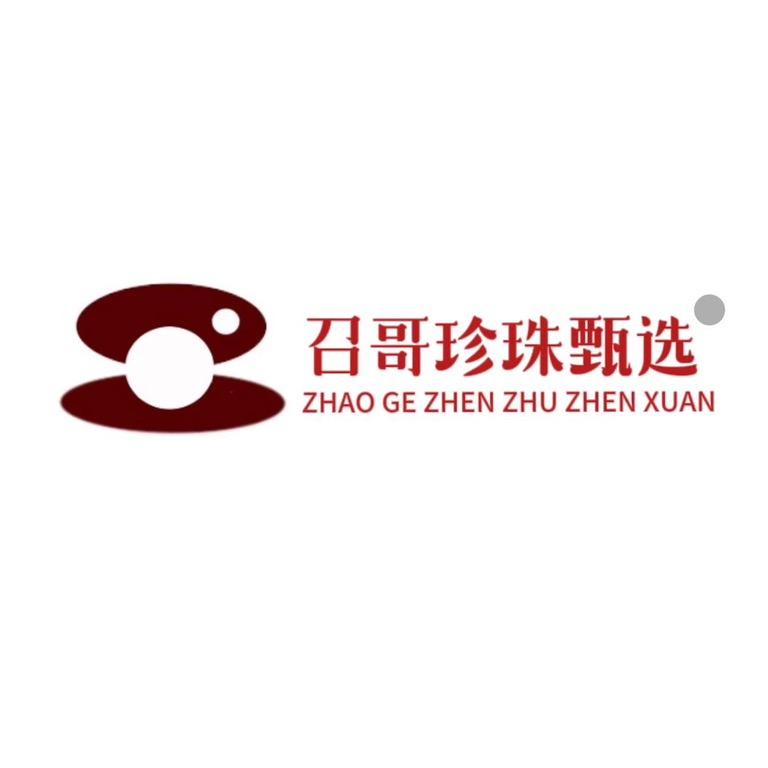 小张总带你看珍珠