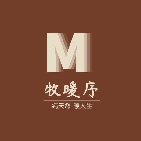牧暖序羊绒工厂