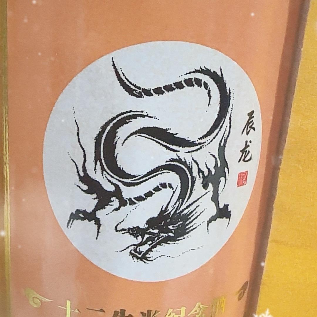 遇见谁