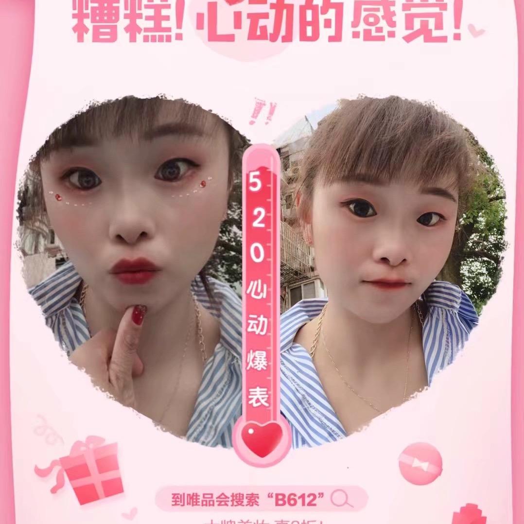 🥀ঞ爱，若无殇₅₂₀💞࿐