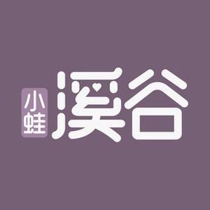 棉泽内衣店