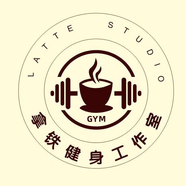拿铁健身工作室
