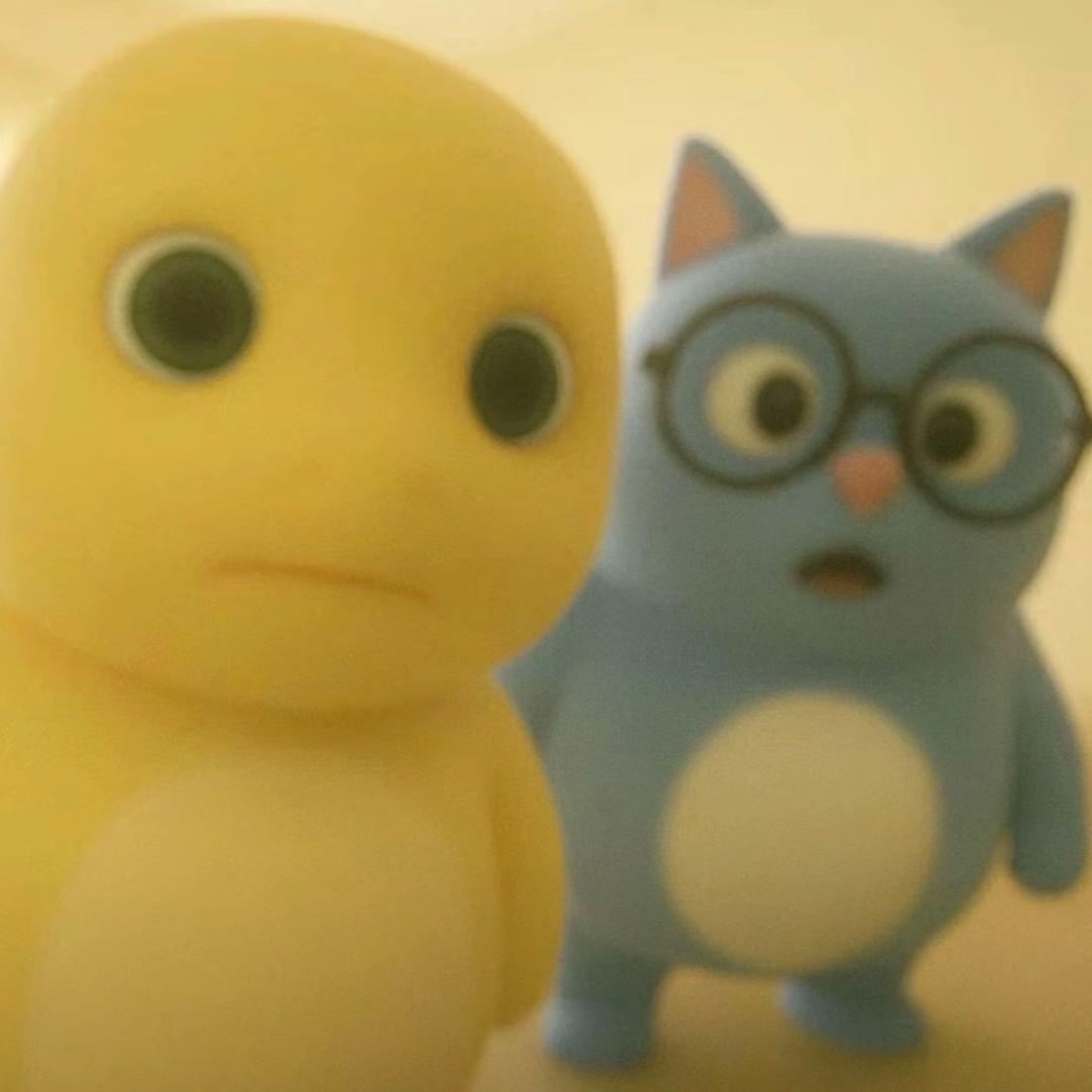 唉