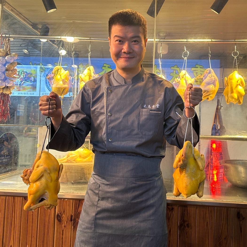 禾马食堂