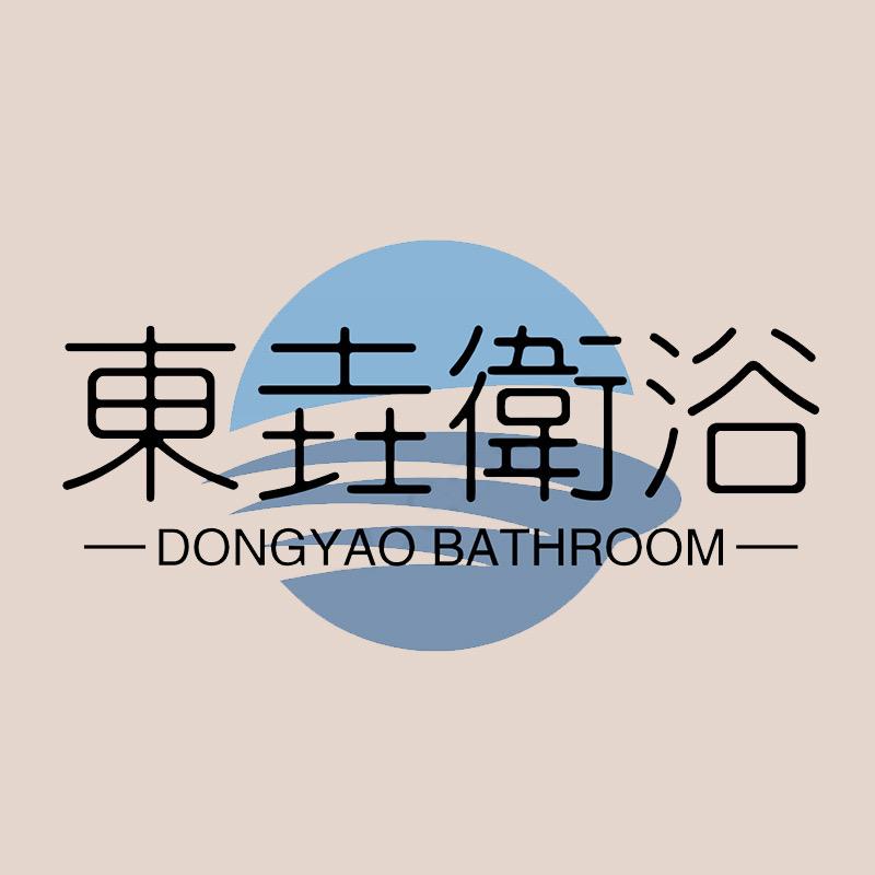 DOYAO卫浴定制