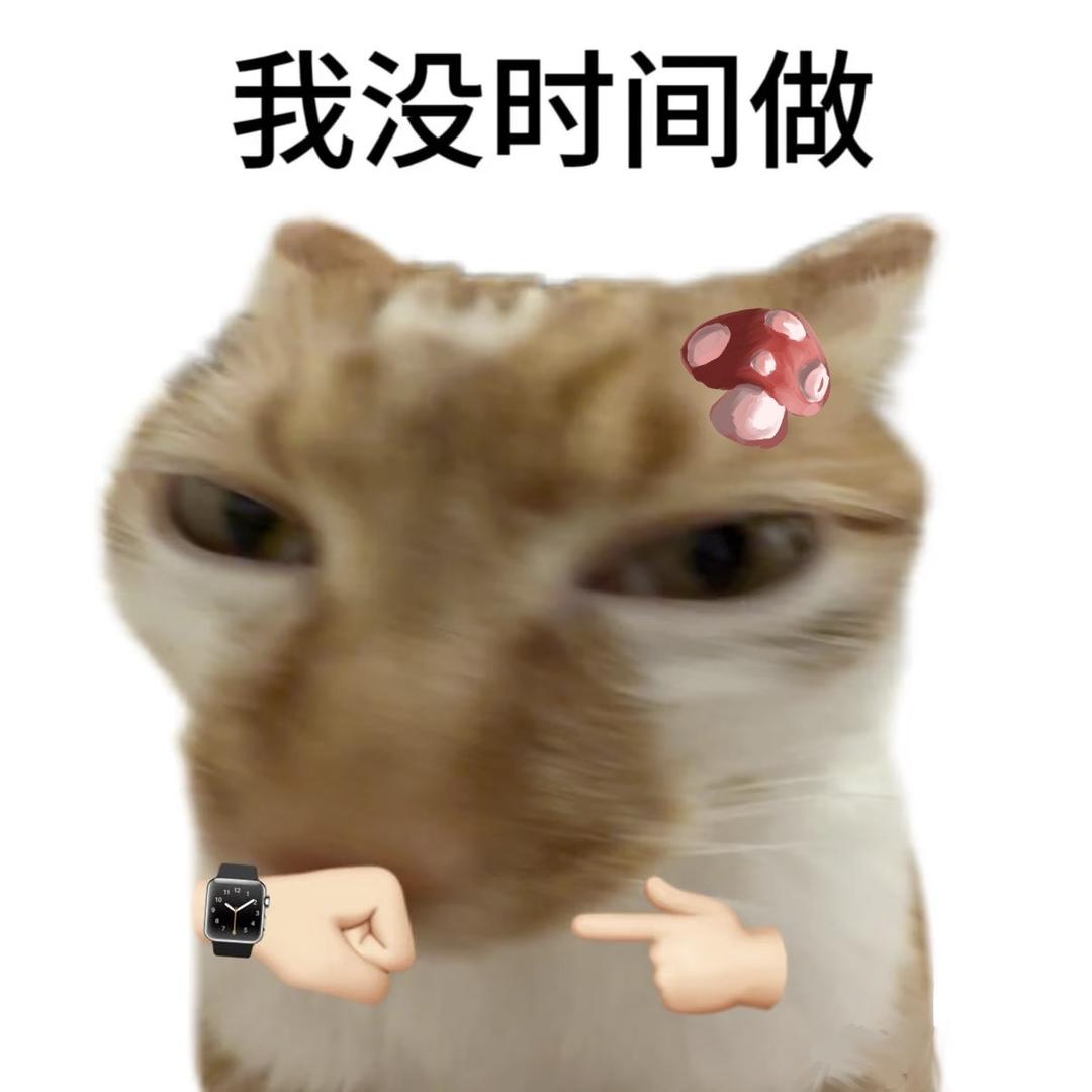 小绵（失去一颗牙版）