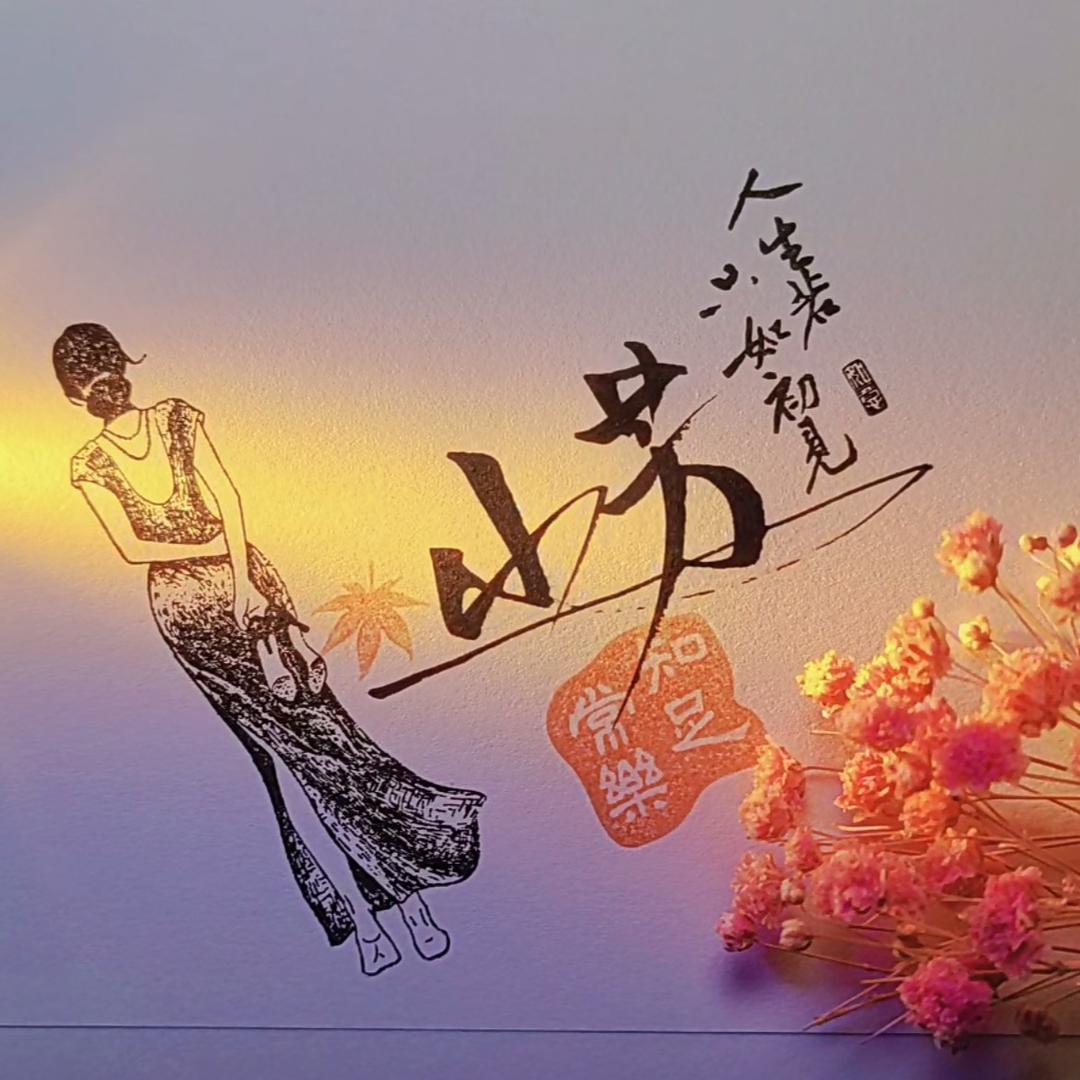 小芳🐭