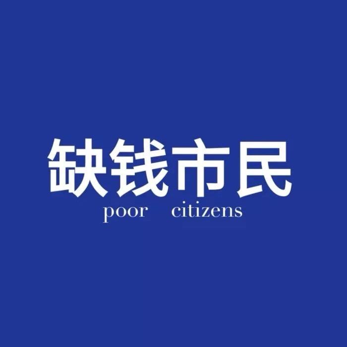 冰山一角🫡🫡⁵⁸⁸