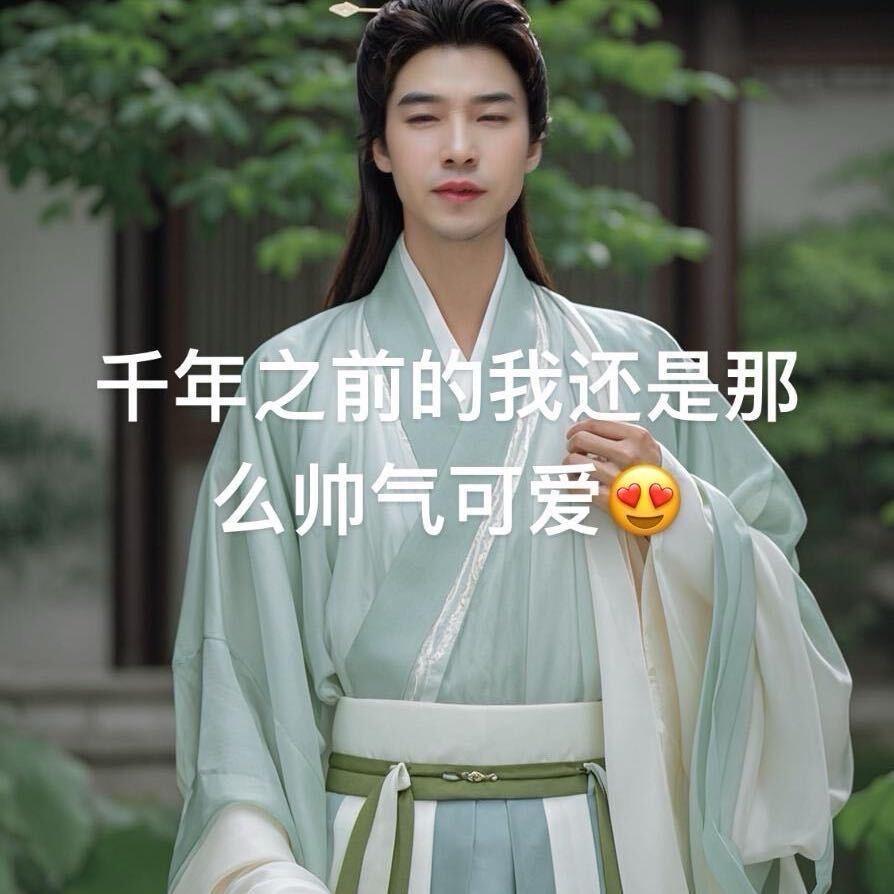 德意杨杨