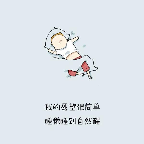 吴¥¥