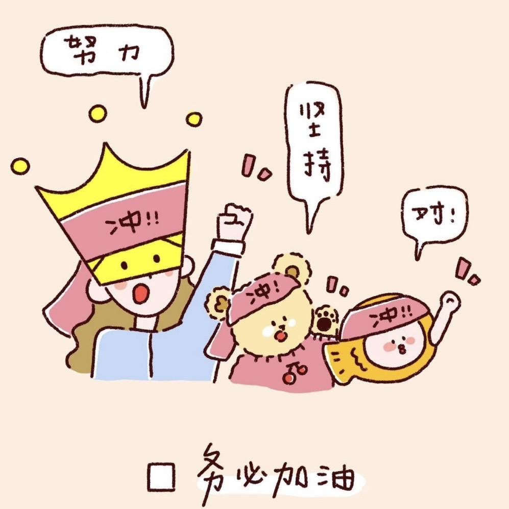 威海中考规划周老师