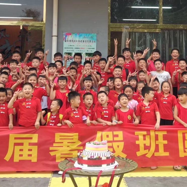 青州雄风武馆