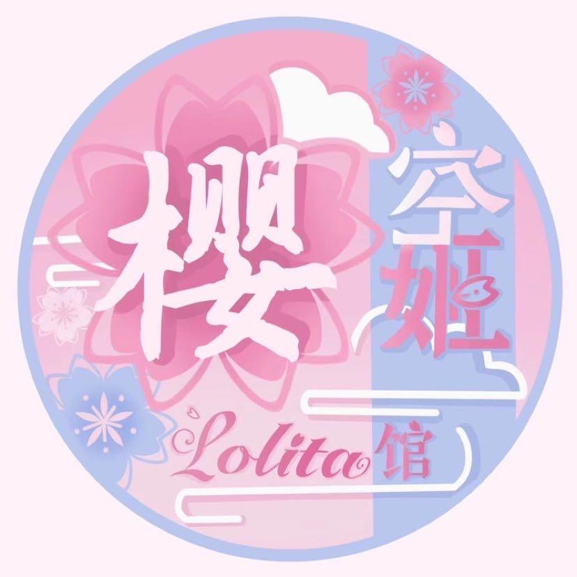 樱空姬