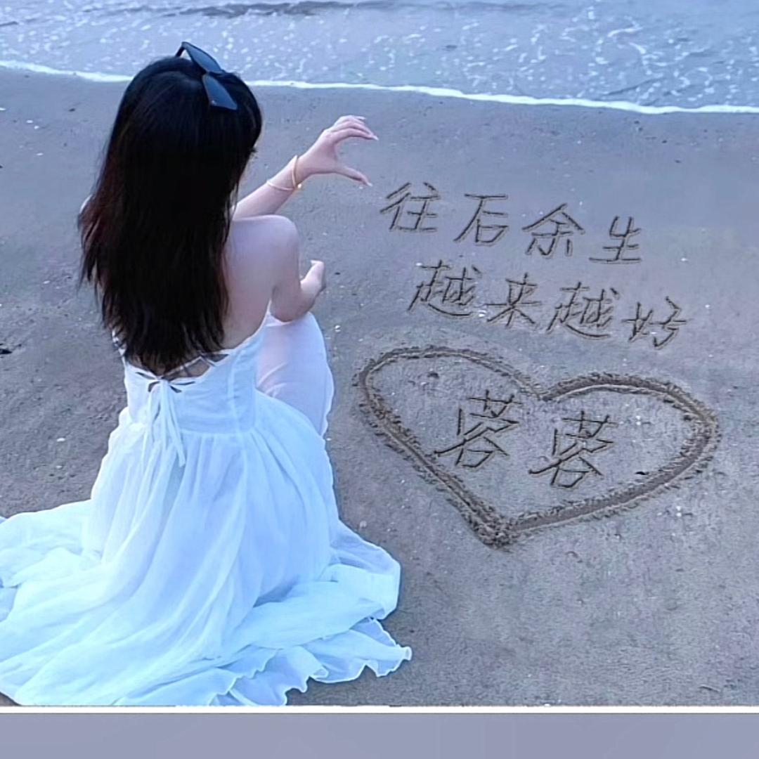 ℳঞ心无ꦿ ໌້ᮨ所依꧔ꦿ᭄