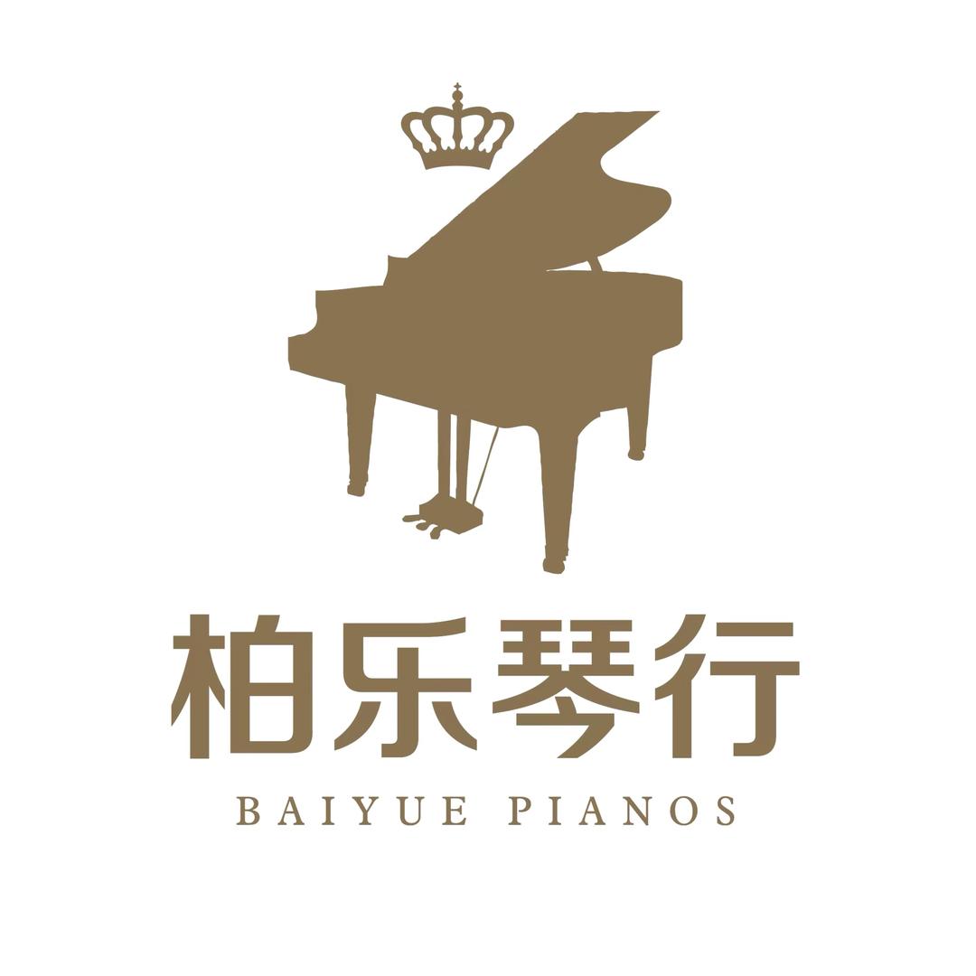 长沙柏乐琴行