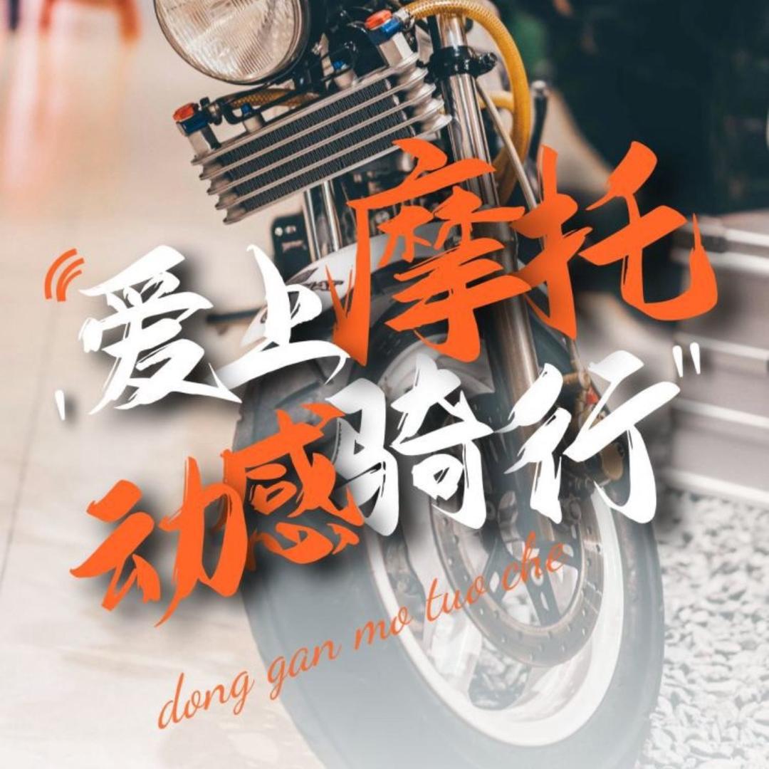 岳阳摩托车考场