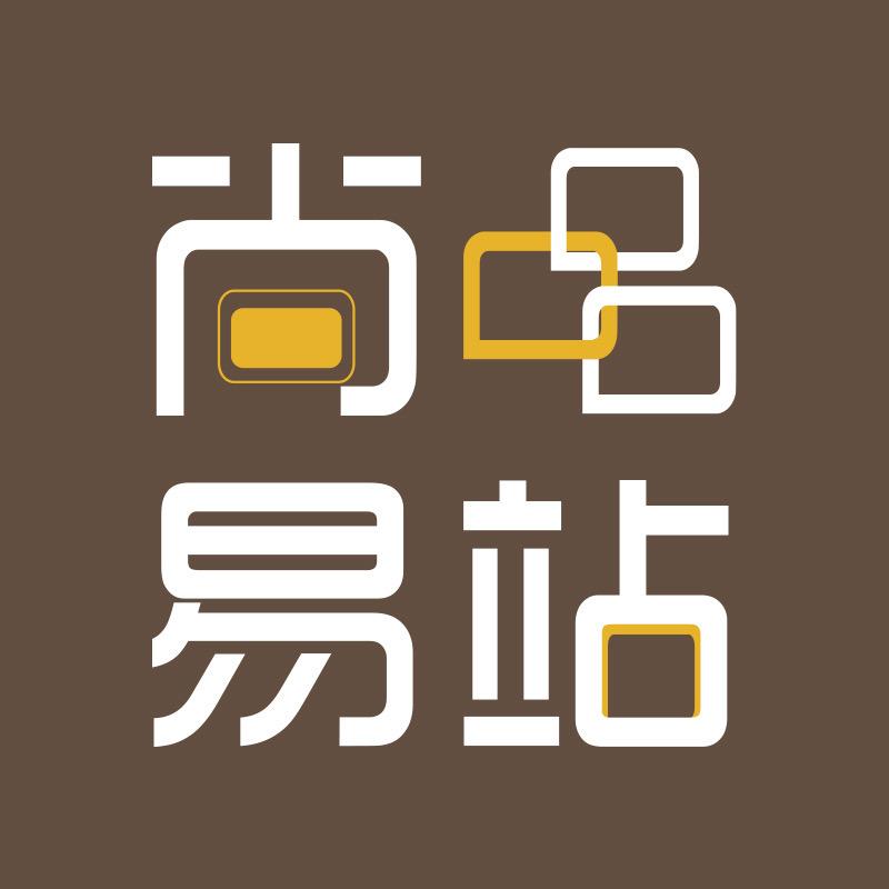 尚品易站家居专营店