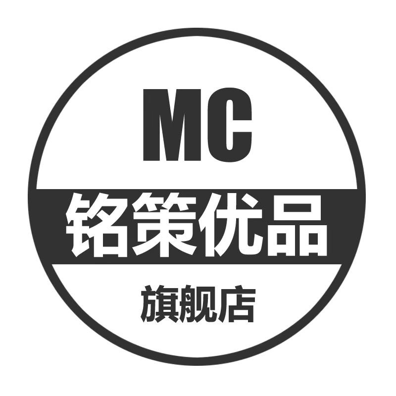 铭策优品餐具旗舰店