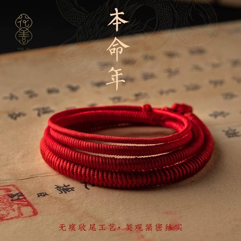 普陀山 文创集物