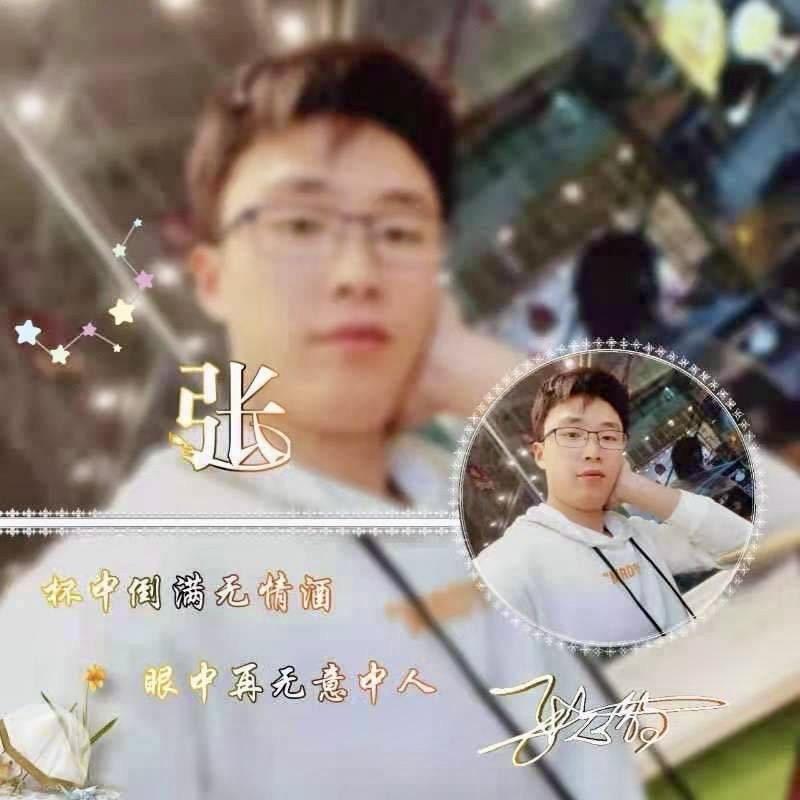 🥀❥₅̶₂̶₀̶✨張先生꧔ꦿ༊