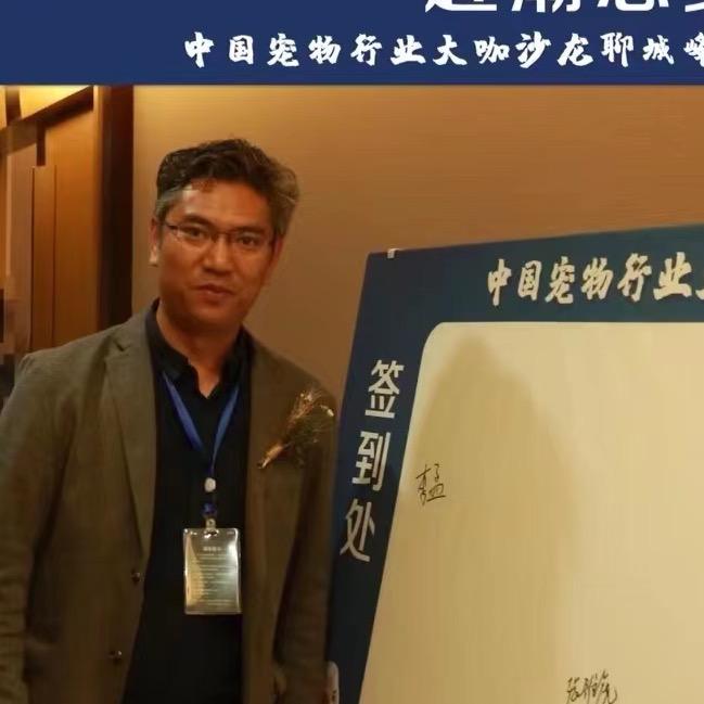 宠物科普指南