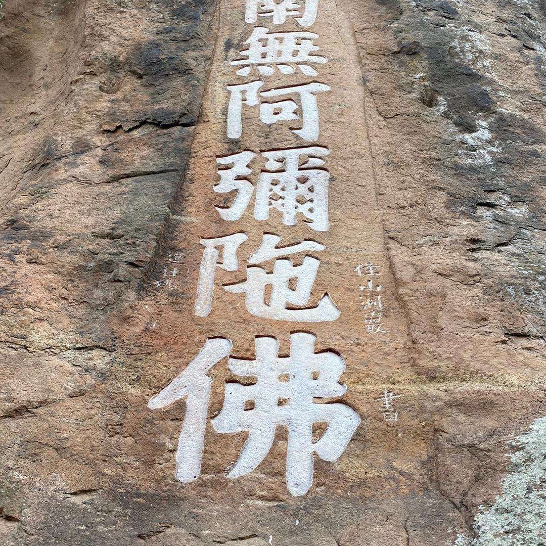 一个人