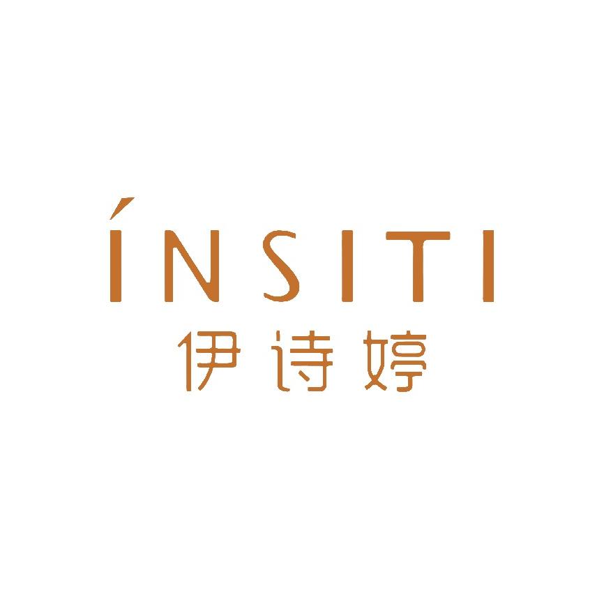 伊诗婷美妆店