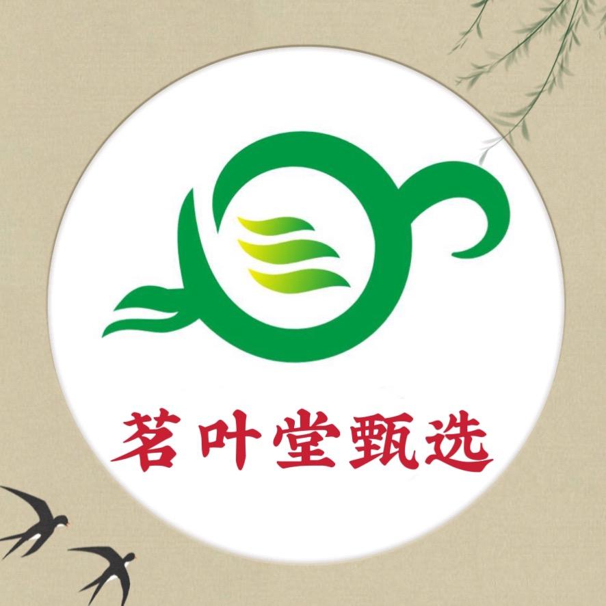 茗叶堂甄选