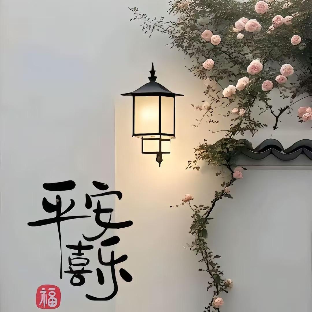 虹珍生活用品馆