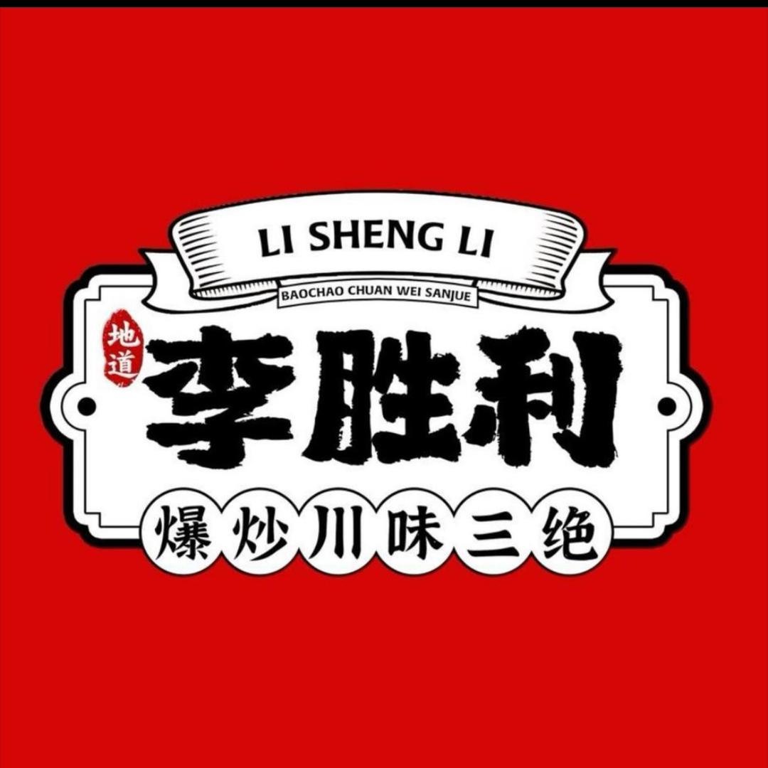 盐城市盐都区潘黄福临餐饮店（个体工商户）